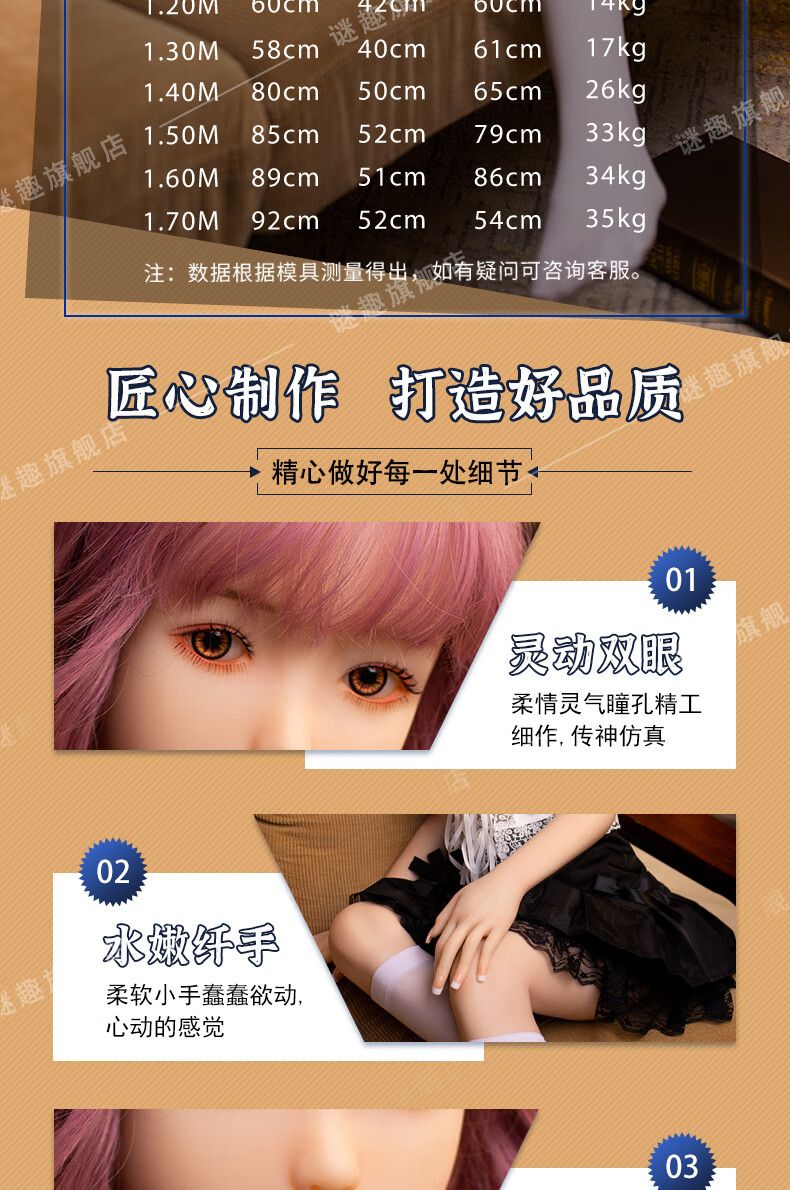 谜姬 实体娃娃全身硅胶娃娃真人实体女免充气娃娃带毛情趣美女朋友