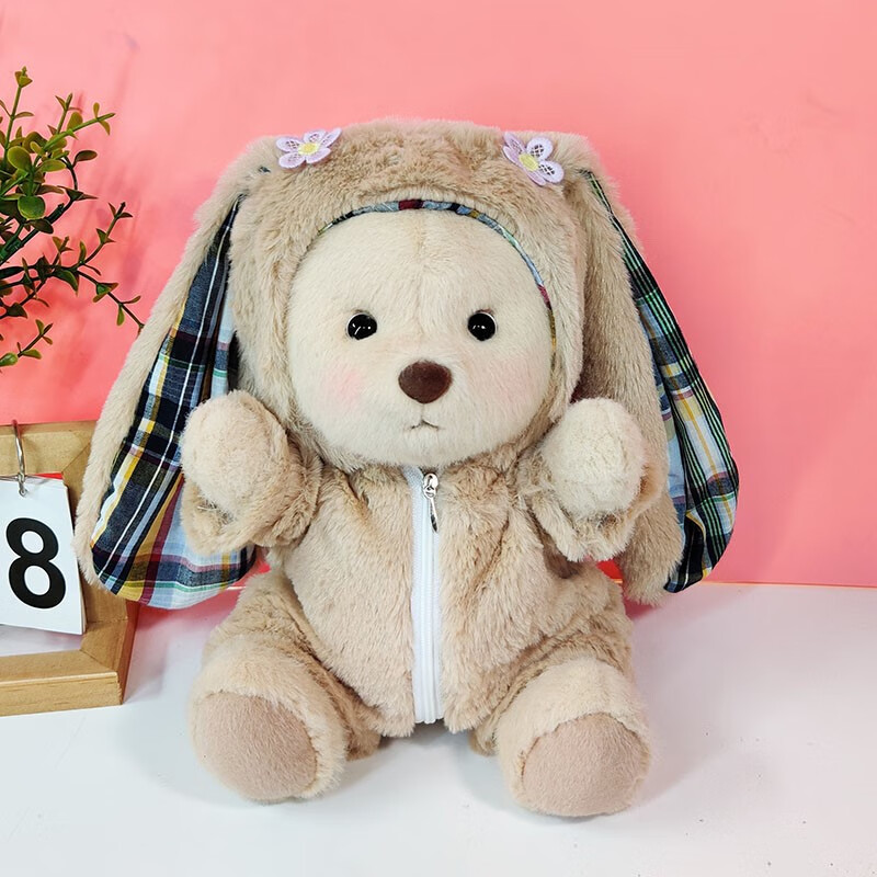 玖纹豹生日礼物30cm莉娜熊玩偶衣服鲨鱼帽背带裤套装长耳兔帽子泰迪熊
