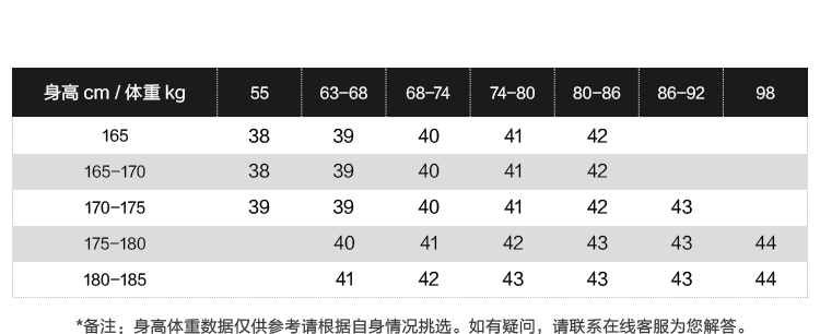 商务正式领带四面弹弹力裤售后保障京东承诺京东平台卖家销售并