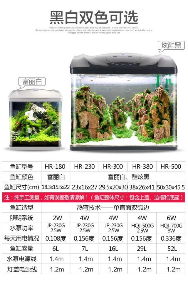 森森(sunsun)鱼缸水族箱玻璃迷你小型客厅懒人免换水家用缸生态桌面