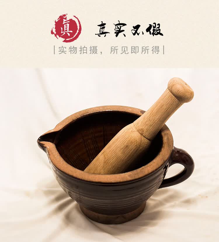 擂辣椒器带茶树棒老式手工擂钵研磨工具擂茶辣椒花生蒜擂米糊粗土陶