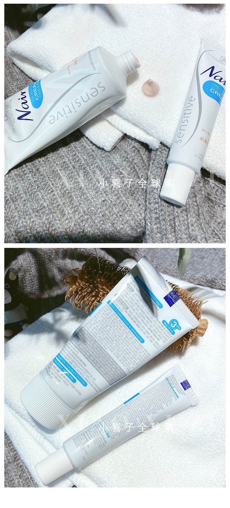 京选好货现货澳洲nair面部唇部脱毛膏女士脸部温和身体腋下私处敏感