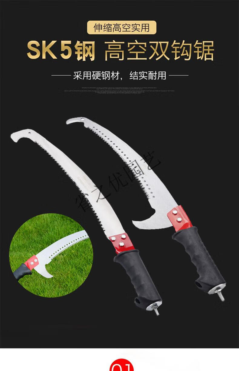 高空锯树神器园林果树树枝加长伸缩杆多功能不锈钢高枝锯树手锯子 4米
