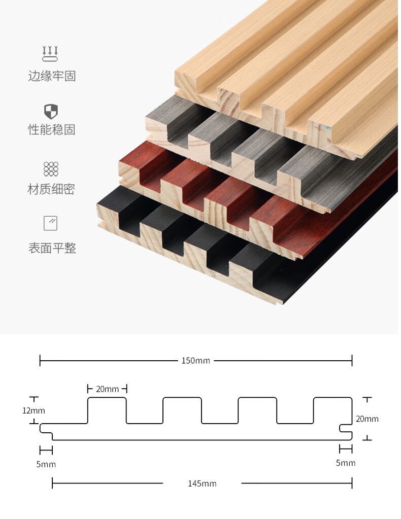 电视背景墙格栅板尺寸图片