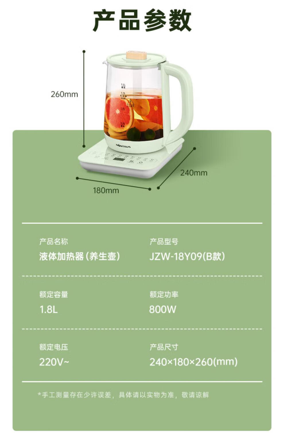 金正养生壶全自动加厚玻璃保温煎药壶多功能电煎药壶煮茶黑茶花茶绿色