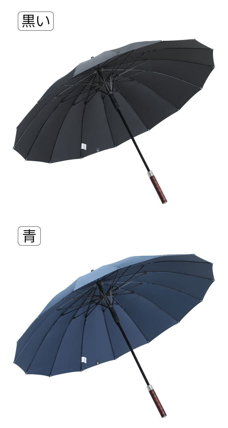 伞高级感长柄日本葵伞大号自动雨伞古风男女抗风晴雨两用感定制logo刺