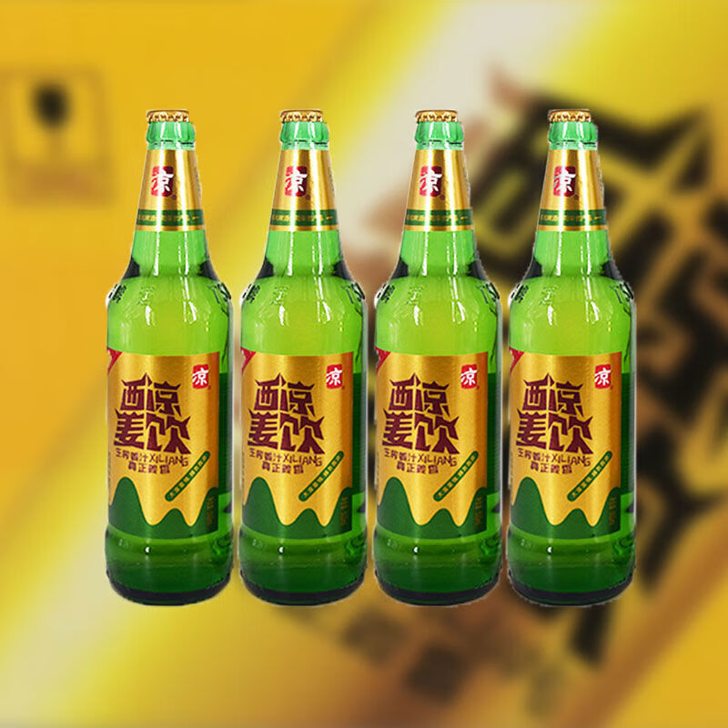 甘肃特产西凉果啤 姜饮西凉果饮瓶装6瓶500ml武威直发西凉姜啤果啤