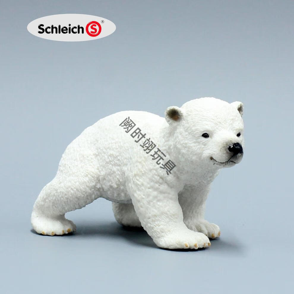 德国schleich思乐乐动物玩具儿童仿真动物野生牧场动物园藕色北极熊幼