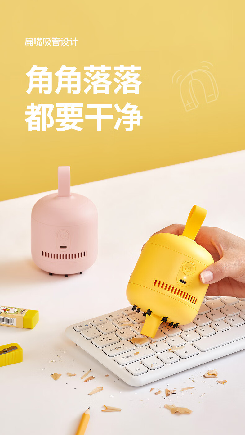 酷力郎桌面吸尘器便携电动小型迷你自动清理铅笔屑吸橡皮擦机桌上清洁