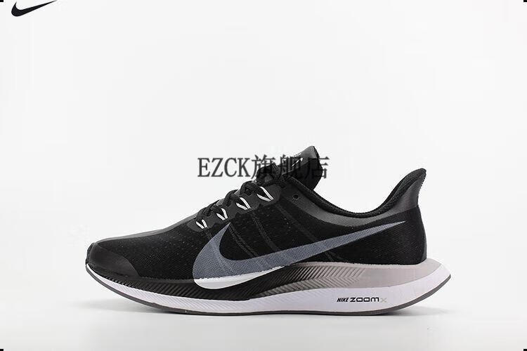 pegasus 35 turbo飞马35男鞋登月气垫运动跑鞋女鞋官网nike 耐·克