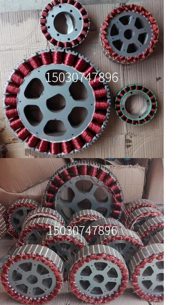 沃嘉 增程器定子转子驻车空调直流24v柴油发电机48v60v72v内置増 8