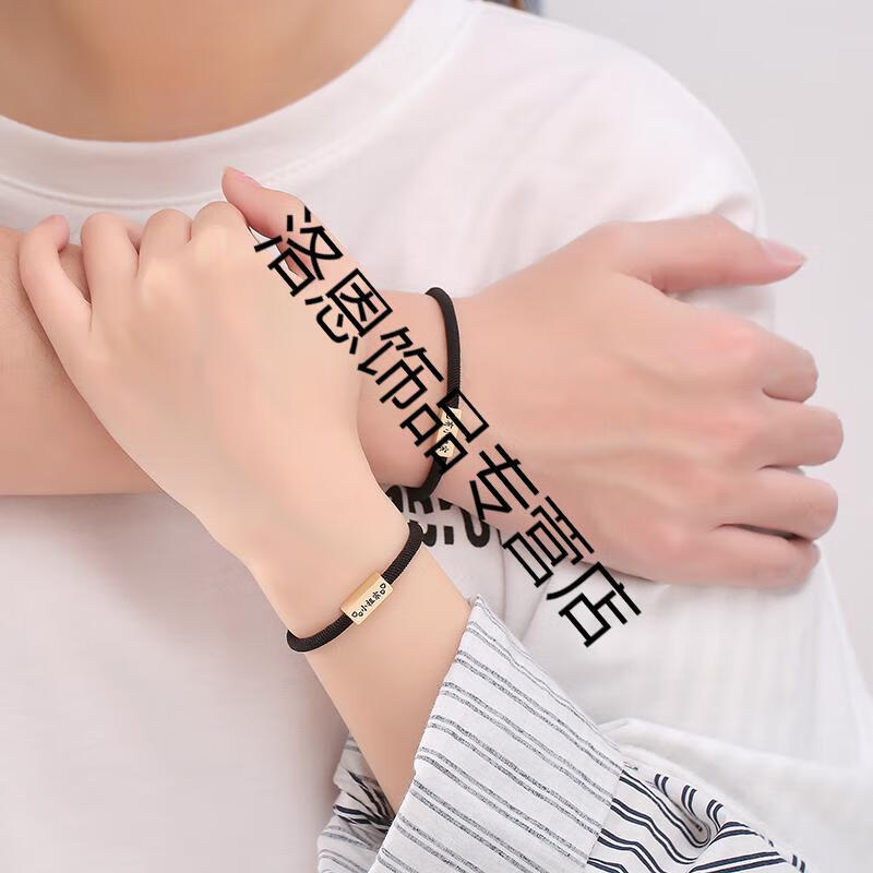 小皮筋男朋友小皮套男朋友可爱情侣皮筋一对头绳已有小祖宗异地恋定情