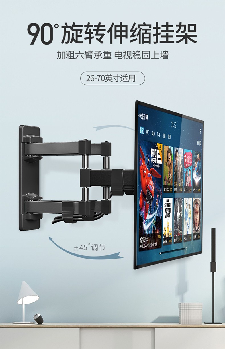 银江适用于华为电视机挂架伸缩挂架556575v55iv65iv75英寸通用壁挂
