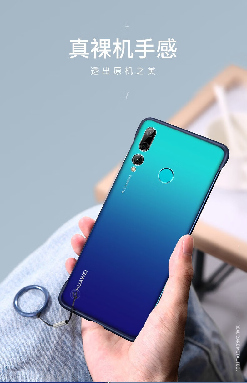 迈谷斯 华为畅享9s手机壳麦芒8畅享9 plus无边框保护套/硅胶半包硬壳