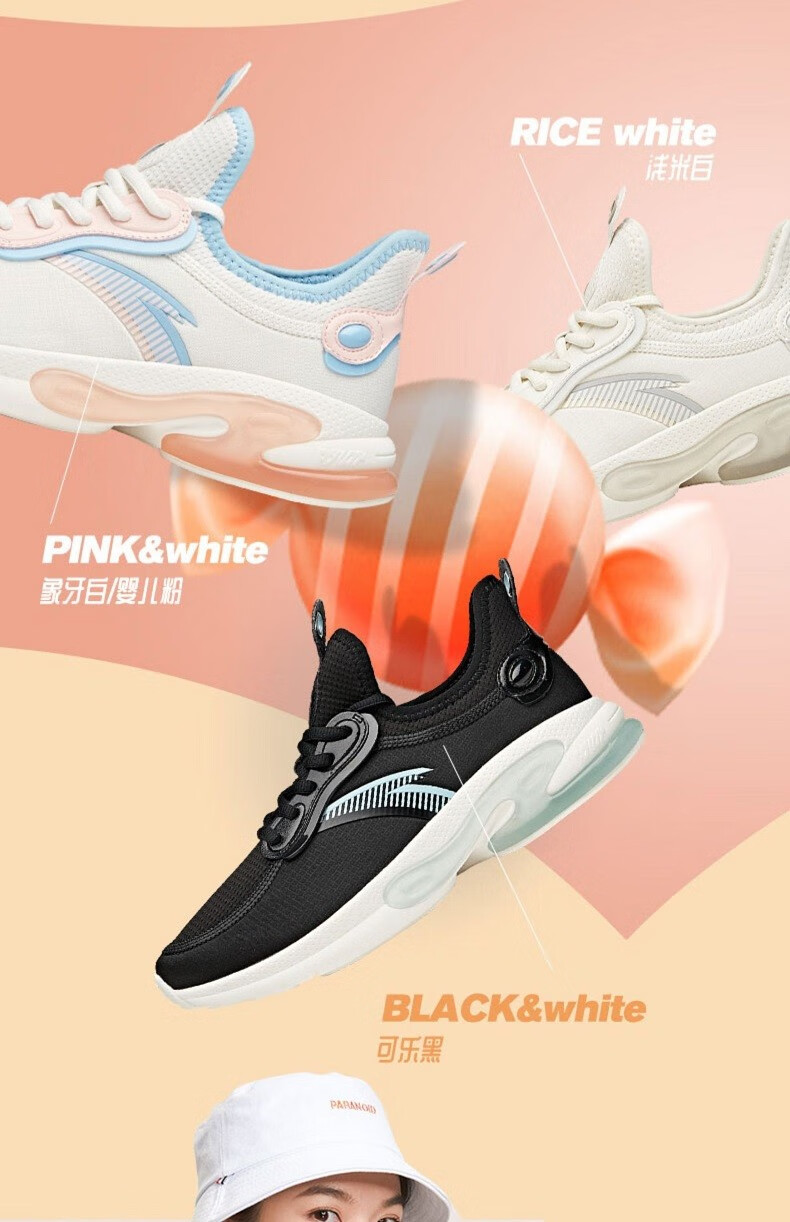 安踏弹果跑步鞋女弹力胶科技女鞋2020秋季新款轻便回弹减震运动鞋官方