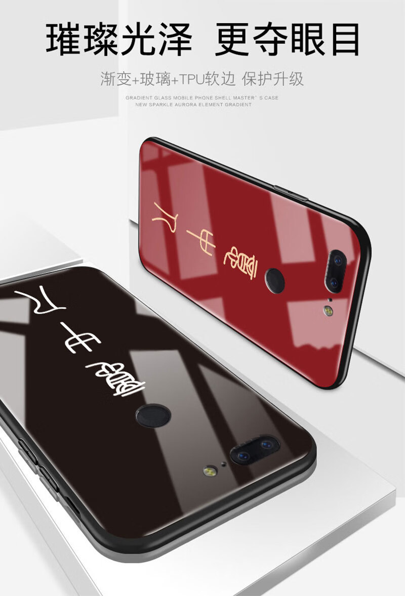保护套玻璃镜面a5010男女1加5t英文字oneplus5 意中人红底-送流苏手绳