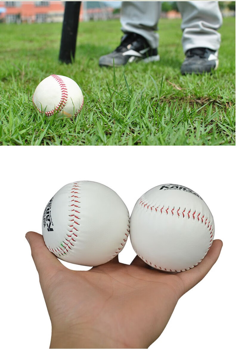 小15米通用垒球小学生投掷9号10寸垒球中小学生训练投掷12寸棒球硬