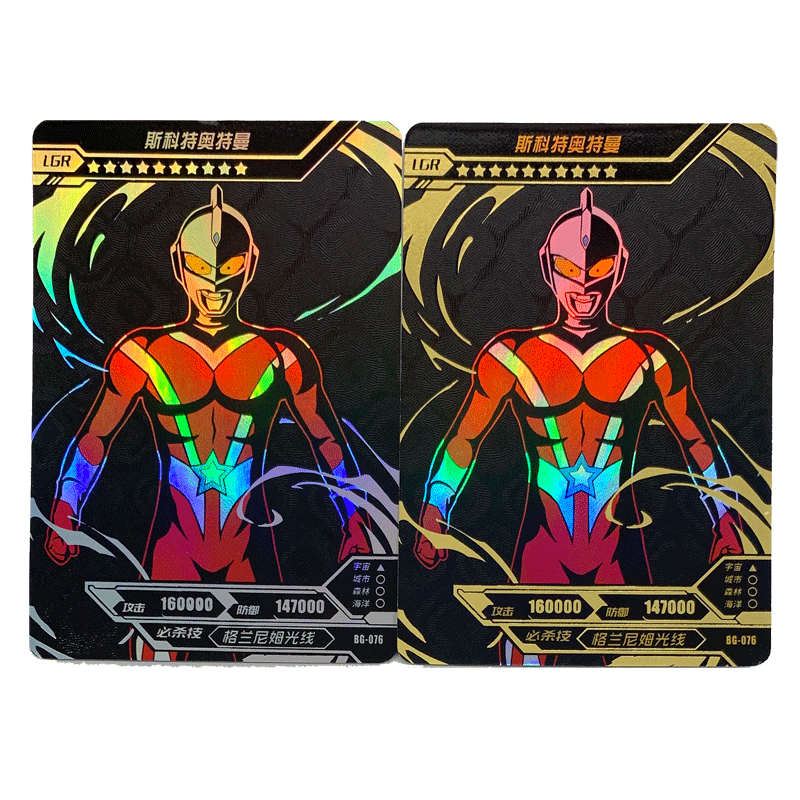 卡游奥特曼卡片lgr黑金卡彩虹卡满星稀有十星收集卡牌073090lgr076