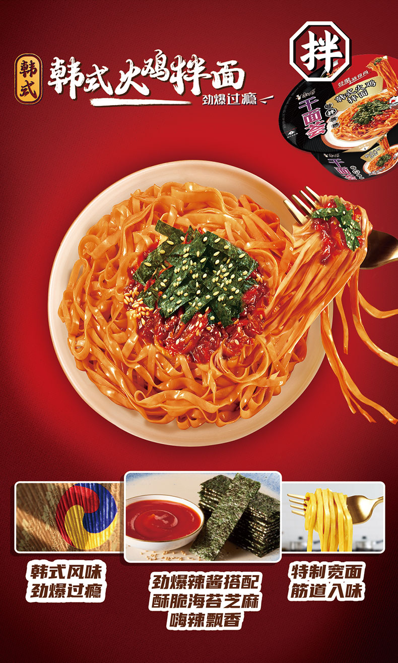 康师傅干面荟干拌面方便面泡面整箱混搭碗装鲜酱料宿舍速食品整箱8盒