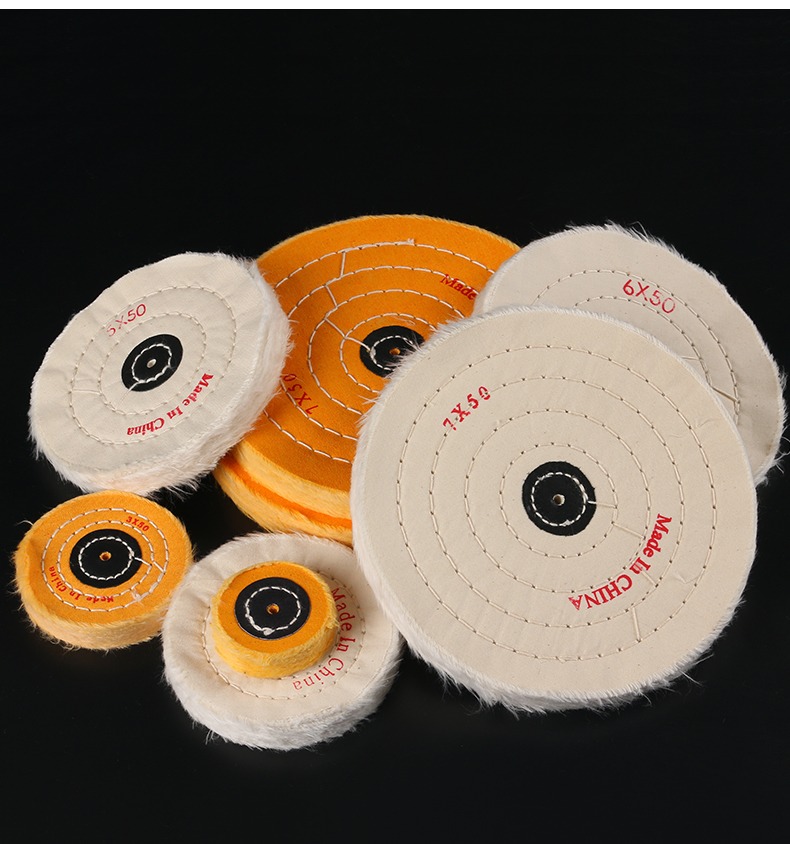 布轮抛光轮打磨金属不锈钢镜面抛光黄白棉布轮打金工具首饰器材7寸白