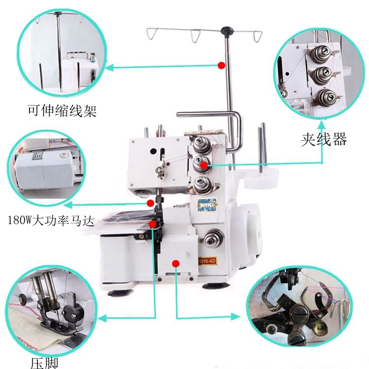 品牌: 莲洛 商品名称:家用四线三线锁边机电动台式包缝机码边机小型