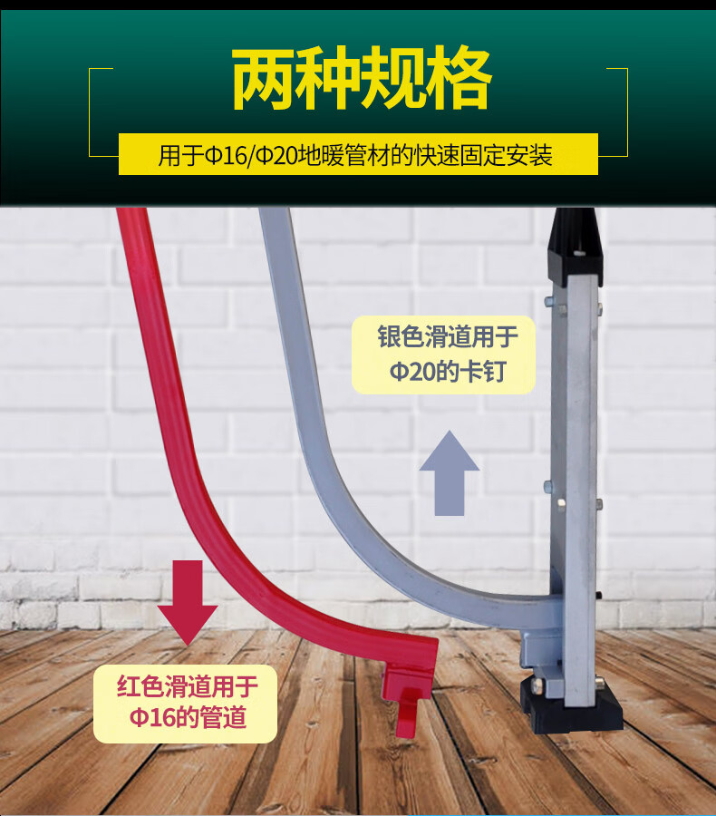 奔新农地暖专用卡钉枪φ16φ20地暖管卡丁器地热管卡子机械化安装好物