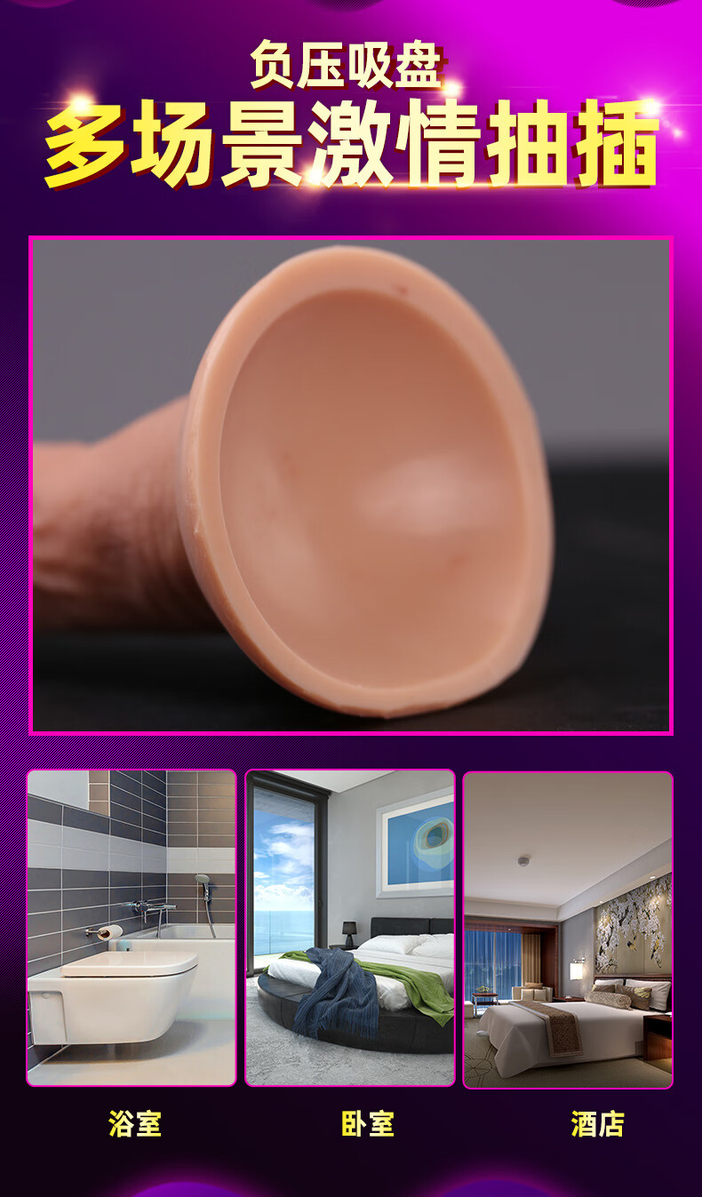 eyung硅胶吸盘仿真阳具阳茎女人性用品假吊阳器生殖情趣用品快乐自慰