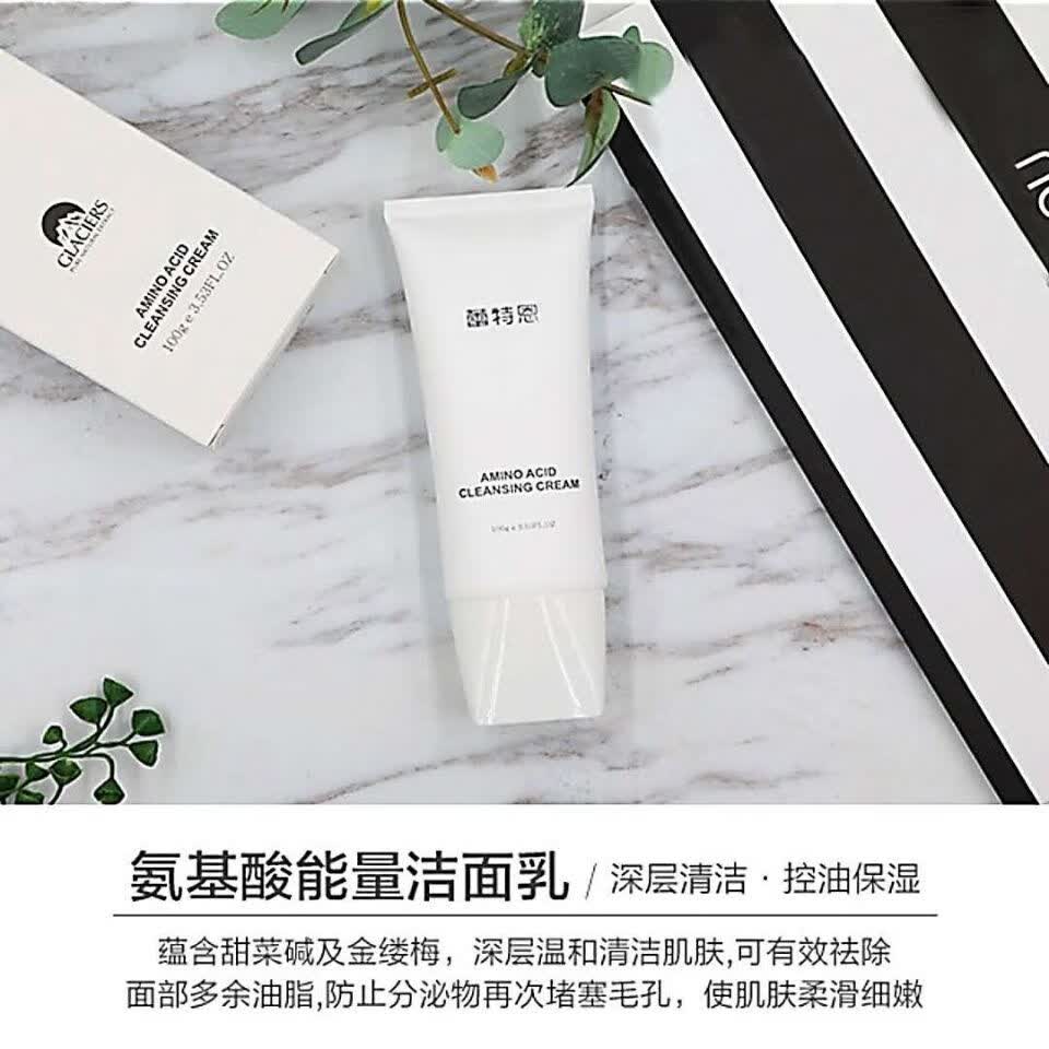 蕾特恩氨基酸能量洁面乳洗面奶深层清洁温和不刺激100g刮代理码发