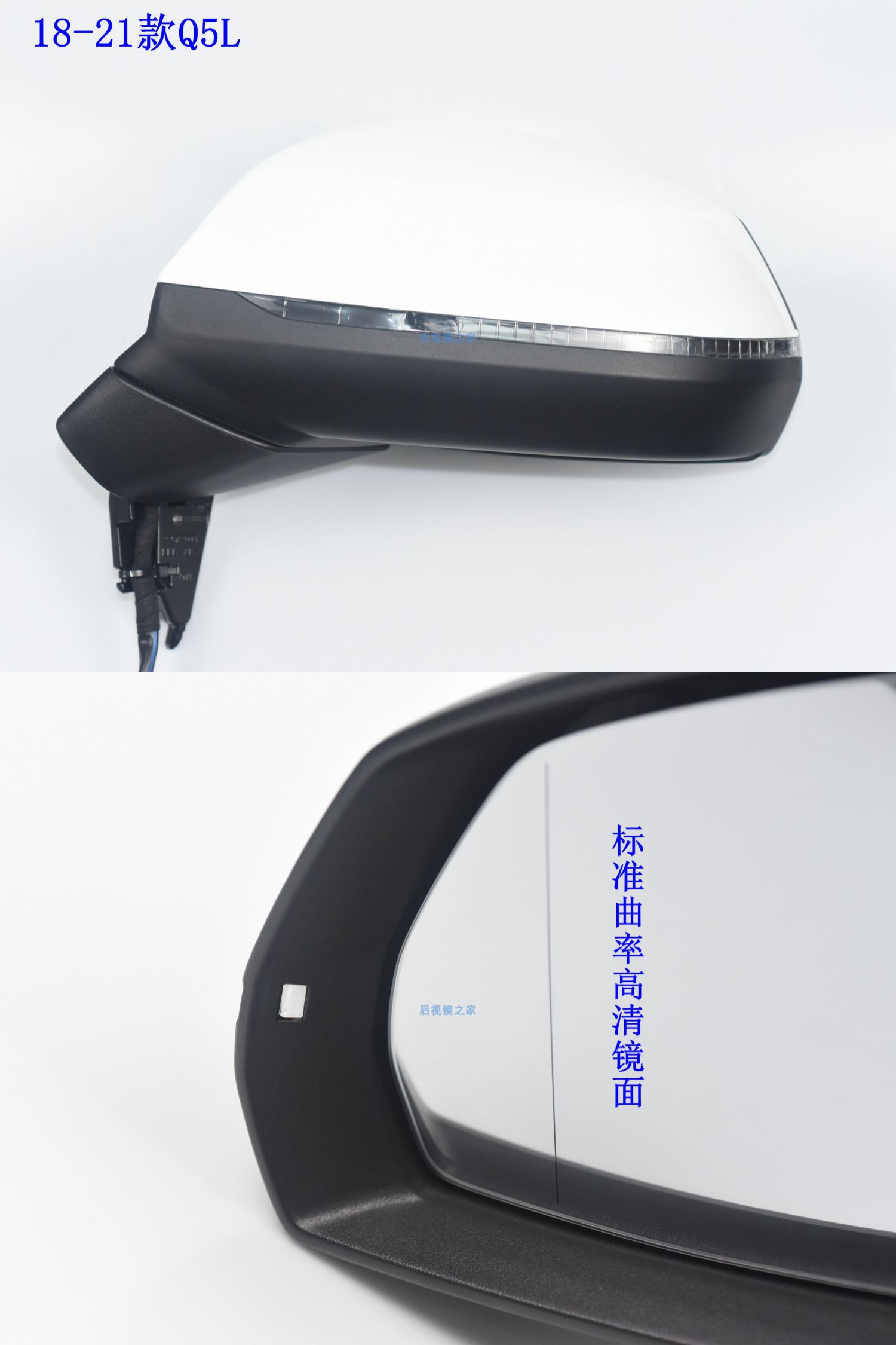 适用于新款奥迪q5后视镜总成折叠电动q5l反光镜1516老款倒车镜高低配