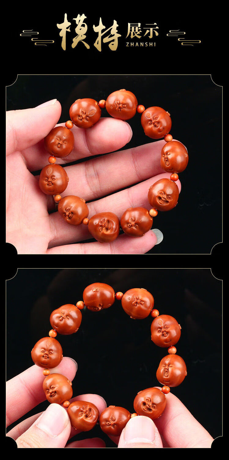 盘道橄榄核手串铁核十分开心纯手工人生百态18大籽男女文玩手串手链