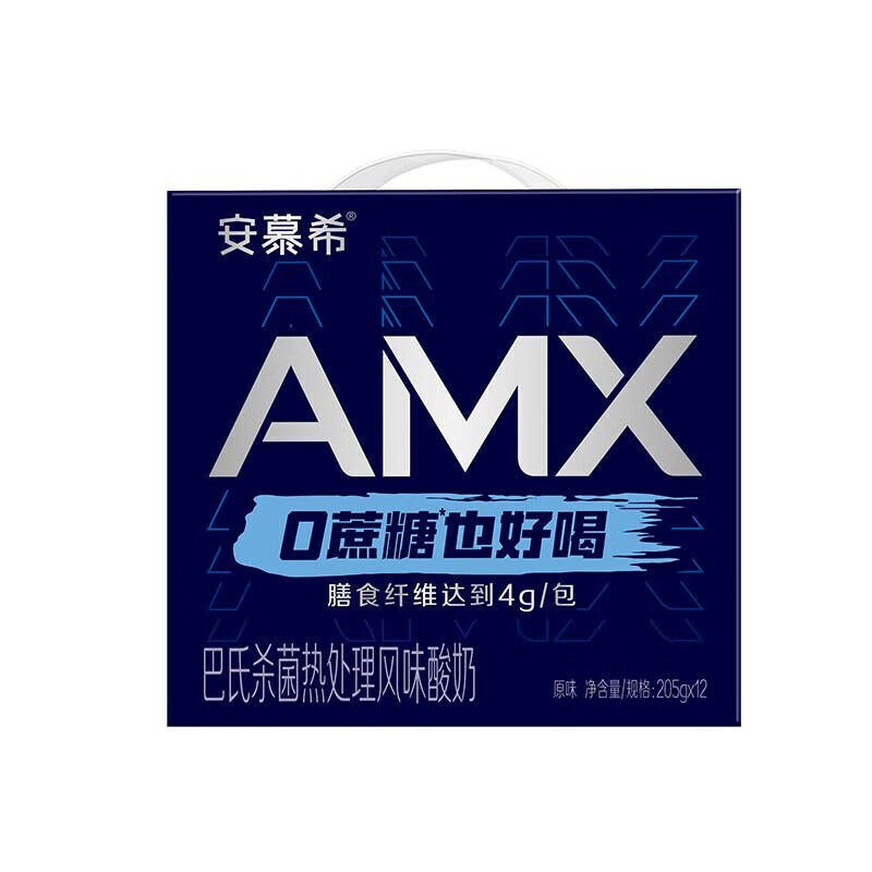 安慕希amx系列高端酸奶amx小黑瓶原味230g10瓶提