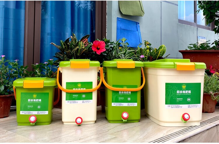 堆肥桶家庭厨余垃圾处理发酵沤肥桶蚯蚓堆肥箱送em菌自制营养土 粉红