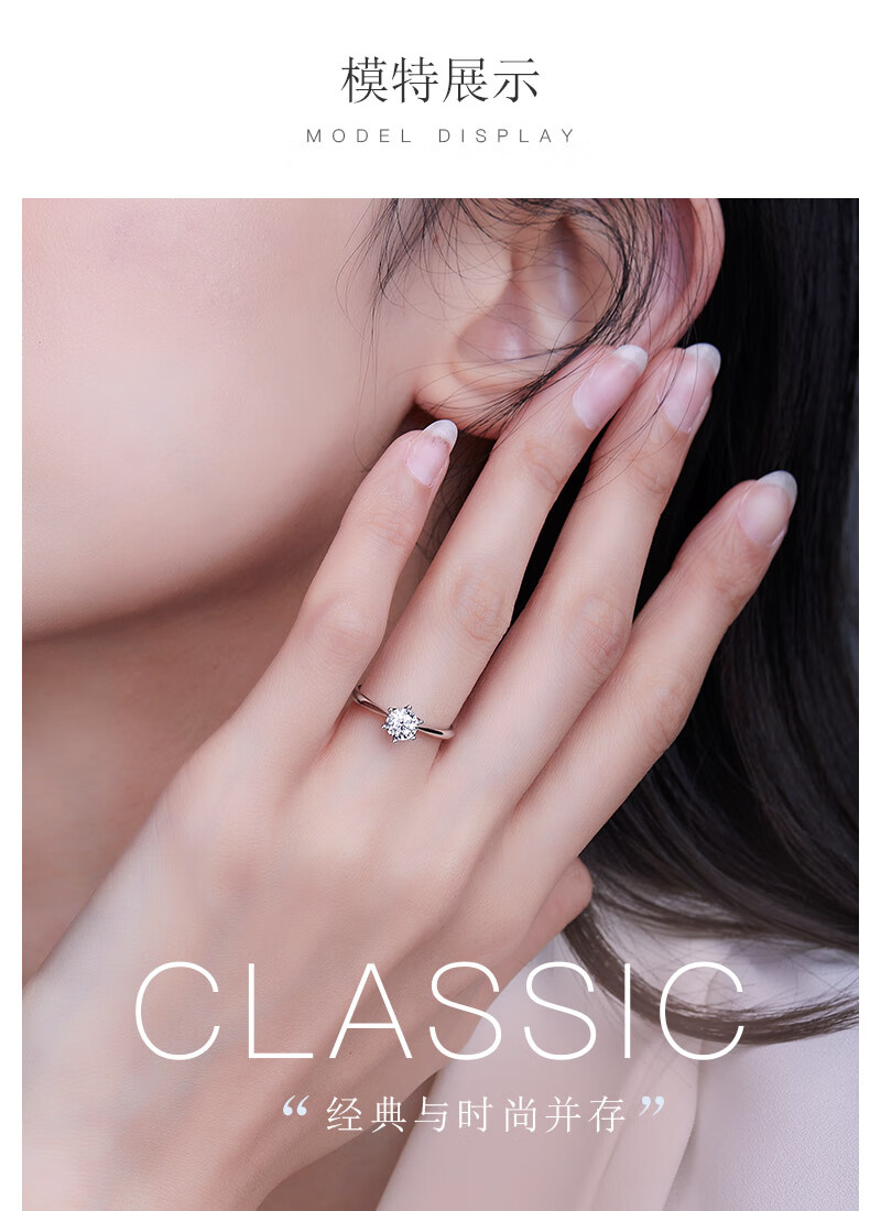 周百福钻戒女18k金钻石戒指订婚结婚戒指女款车花显钻经典六爪皇冠