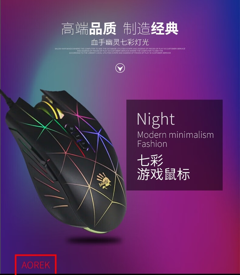 通用双飞燕鼠标血手幽灵 q81 q30 q50 p91q p81 qw60.