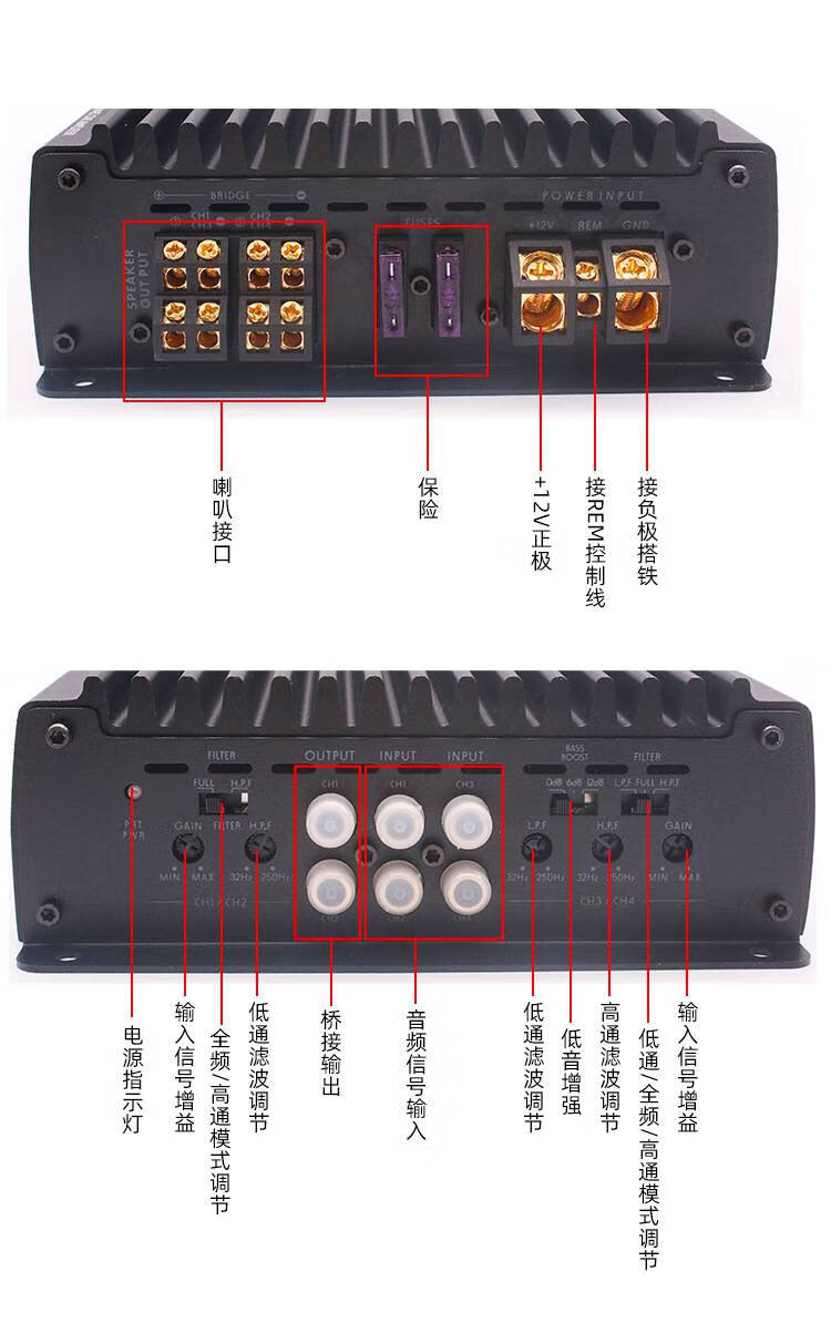 车载音响功放 车载音响改装功率放大器大功率4声道ab类四路汽车功放凯
