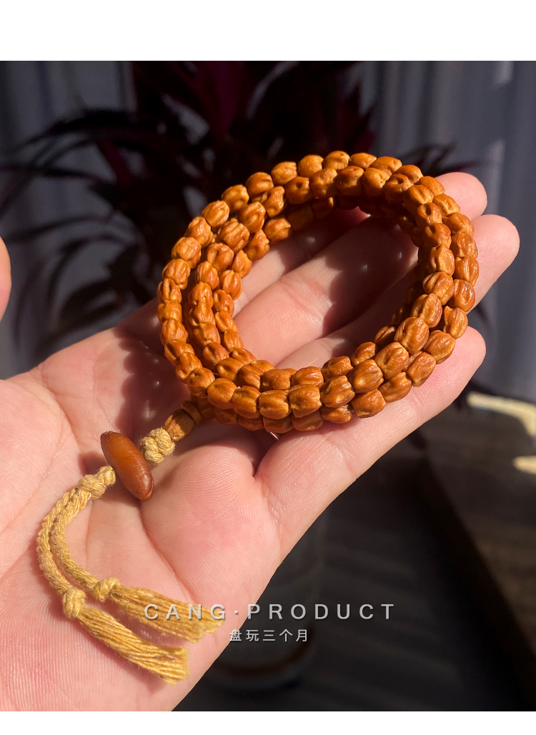 藏鸿阁热振寺百香籽手串鬼脸顺纹藏式直切108颗柏香籽文玩菩提子手串