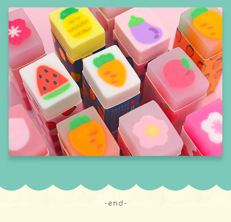 【精选】卡通橡皮擦创意胡萝卜樱花少女心女生橡皮小学生幼儿园橡皮擦