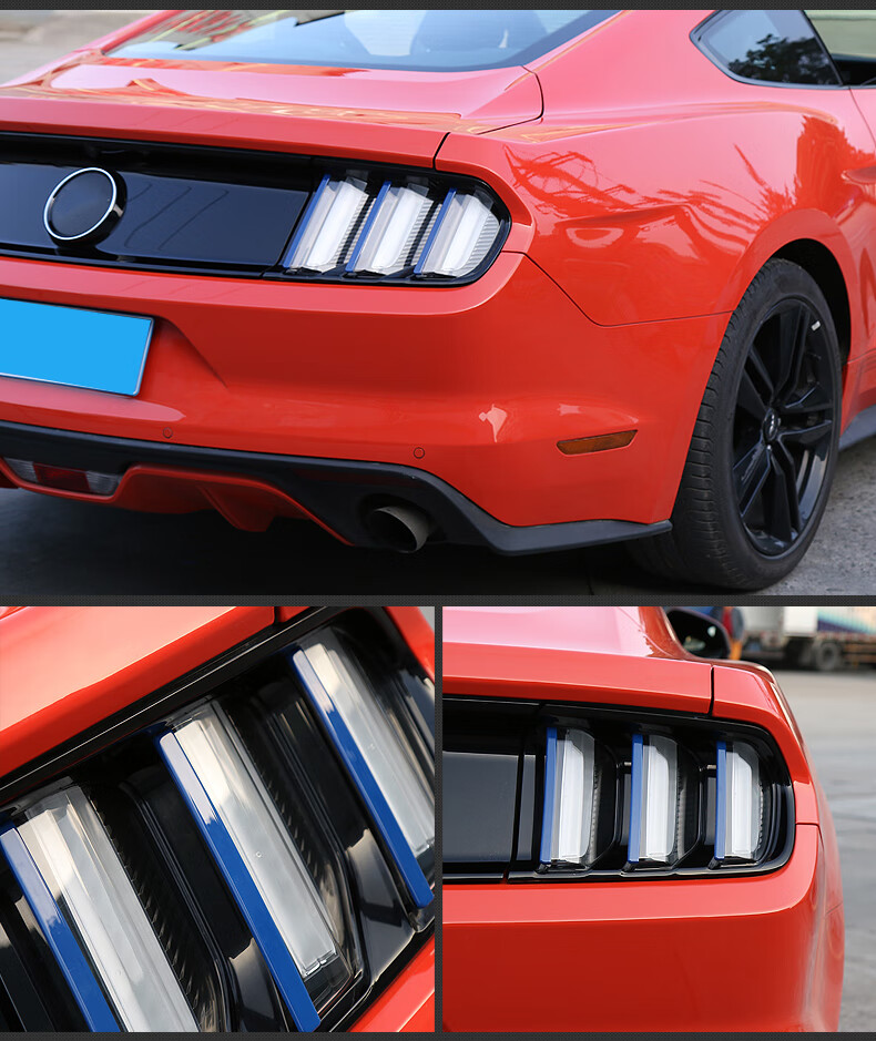 华茂适用15-20年福特野马mustang改装尾灯亮条后车灯尾灯罩装饰配件