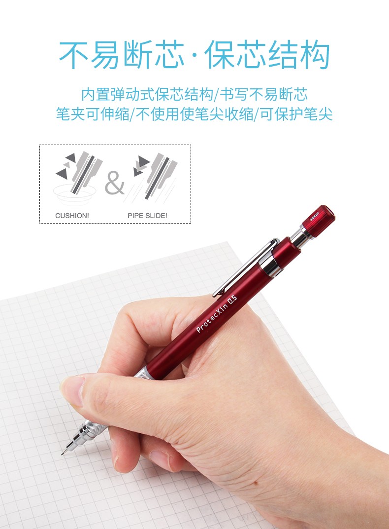 日本国誉(kokuyo)自动铅笔美术漫画专业绘图时尚学生用活动铅笔彩色