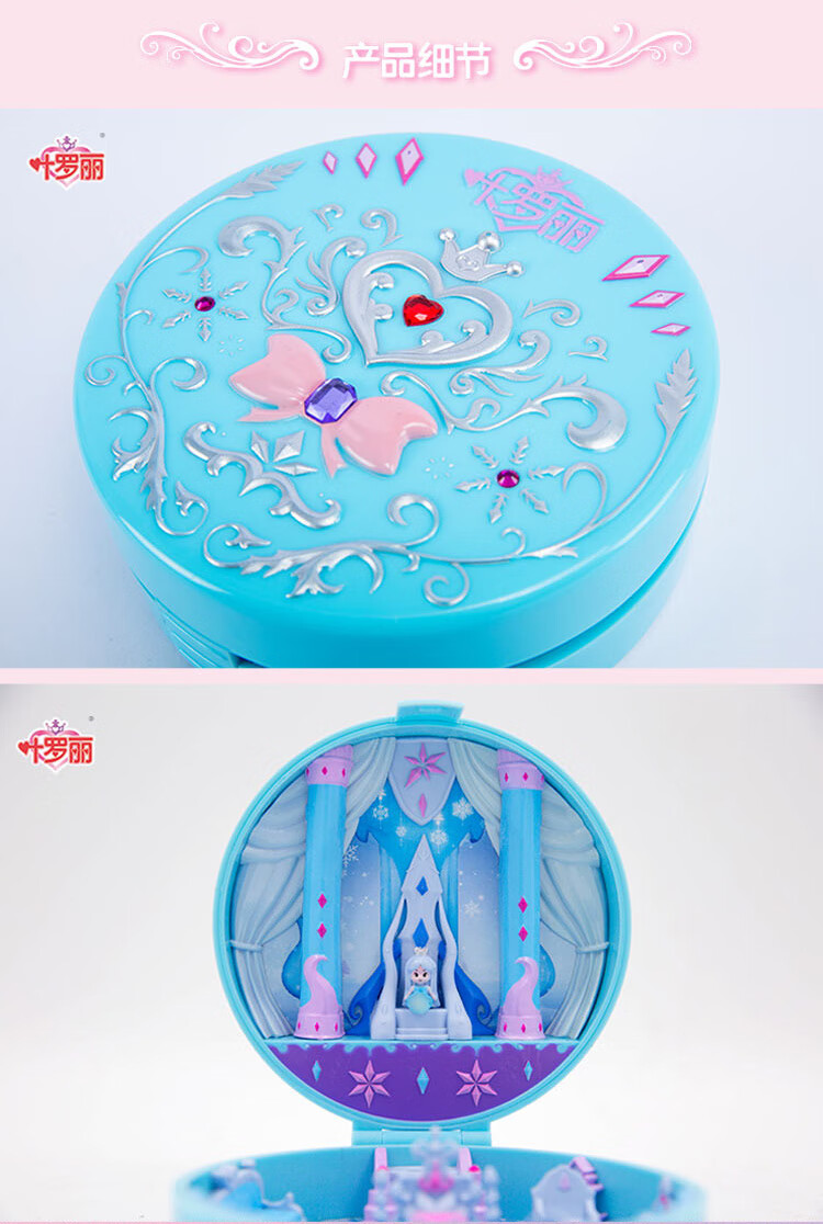 灵犀阁玩具盒子叶罗丽宝石盒子花蕾堡灵犀阁夜萝莉娃娃屋女孩生日礼物