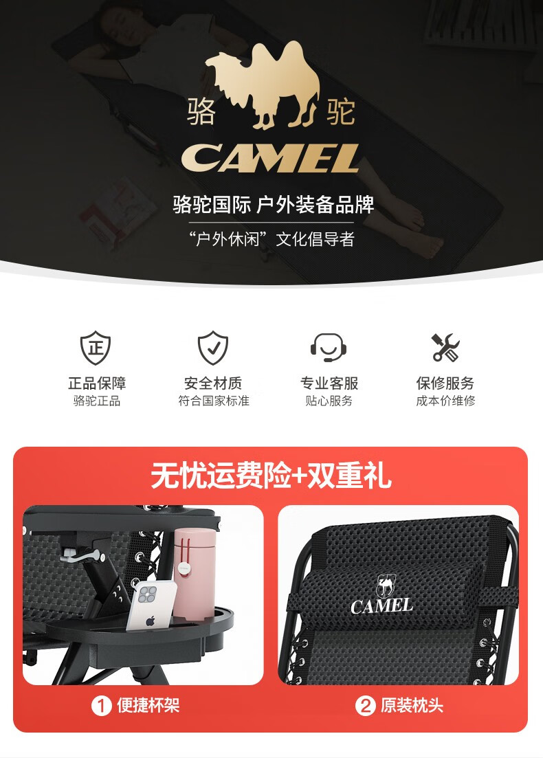 骆驼 躺椅折叠午休靠背椅折叠椅子家用休闲午睡床阳台家用休闲躺椅 【豪华款宽57cm】按摩扶手特斯林躺椅【加粗方管】