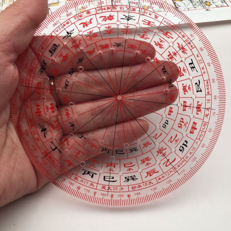 欧凯奇高精度透明罗盘立极尺48孔八宅玄空飞星风水专业规带说明书sx