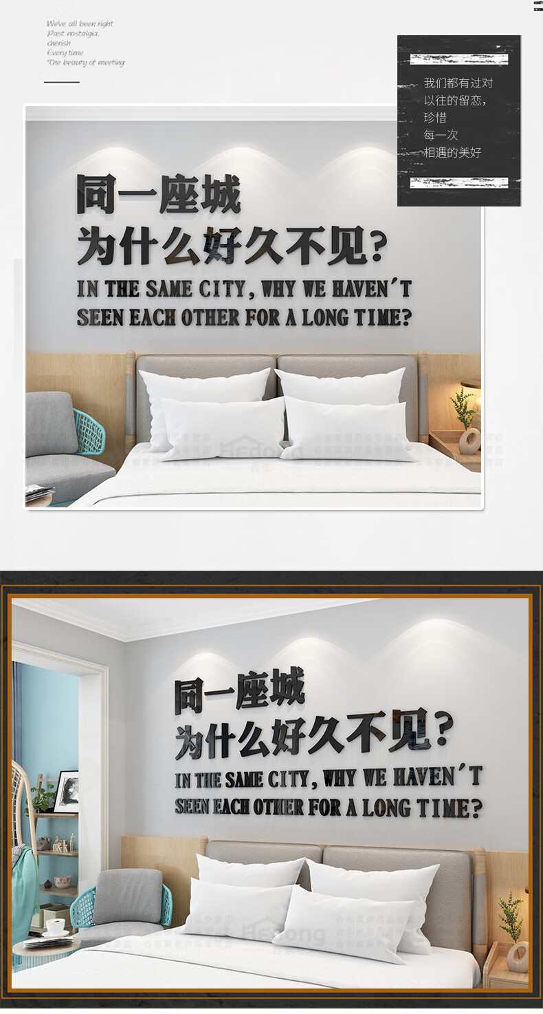 工业风酒吧装饰品创意个性墙上贴纸网红文字饭店墙面贴