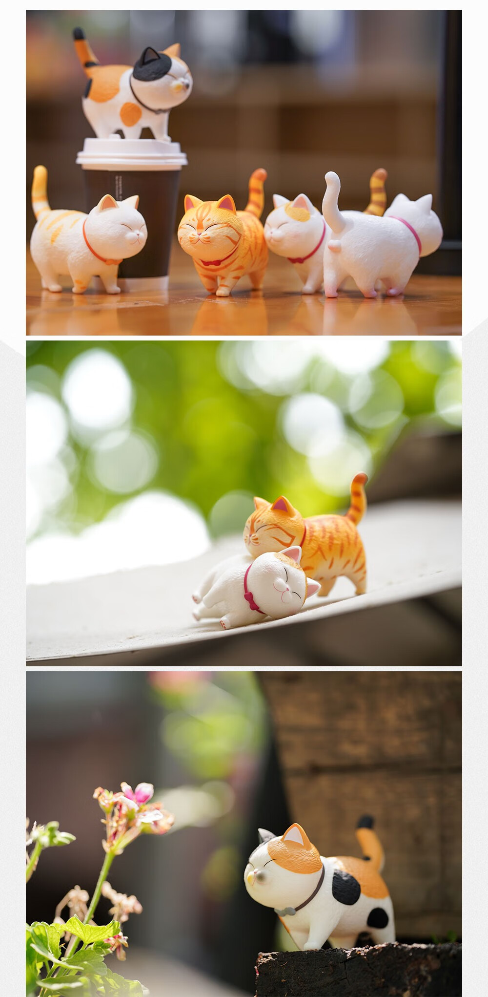 官方正版actoys喵铃铛盲盒不亦乐乎系列三花猫咪摆件公仔礼物 整套