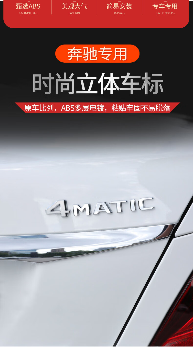 智茵 奔驰天使之翼侧标 e级e260l e300l c级c200l c260l长轴叶子标