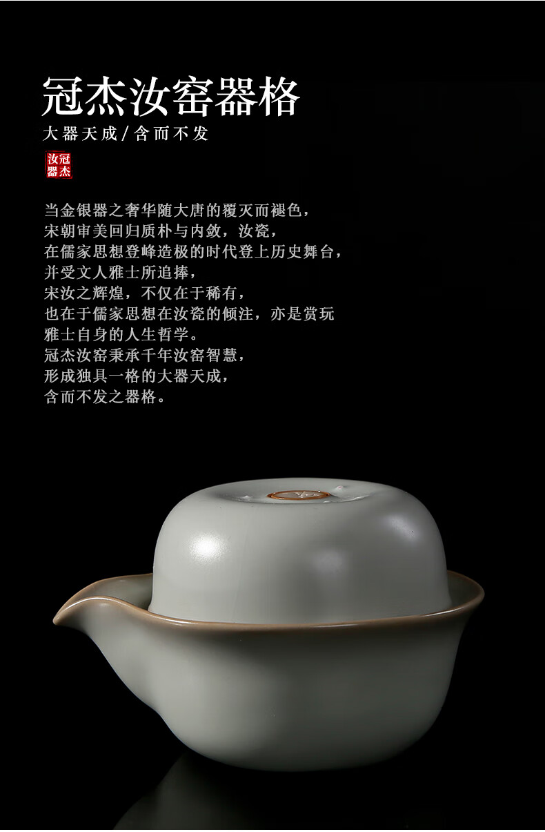 台湾冠杰茶具汝窑快客杯一壶一杯三点支钉专利大开片蟹爪纹茶器汝瓷