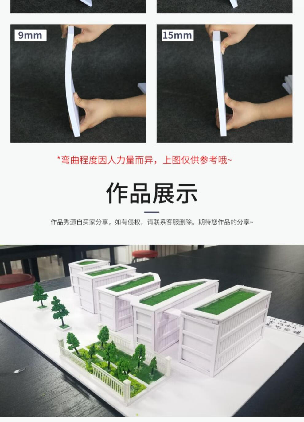 雪弗板建築沙盤模型製作材料板手工diy雕刻硬高密度pvc發泡板定製