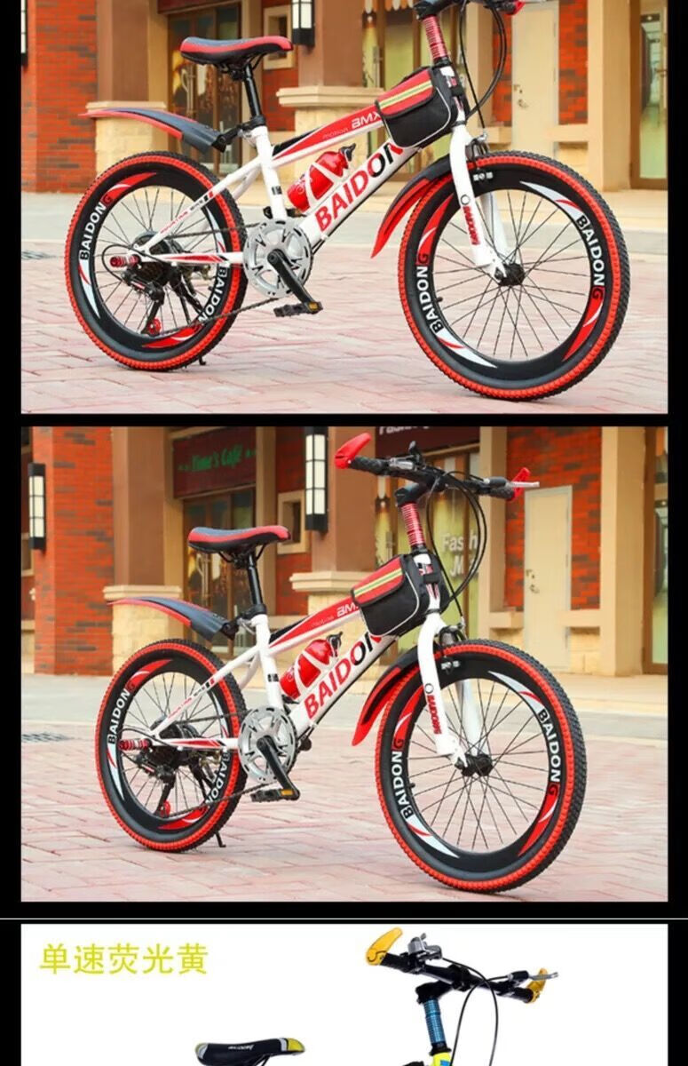 店同款儿童变速自行车酷力捷安特公路山地自行车儿童20寸24寸单车童车