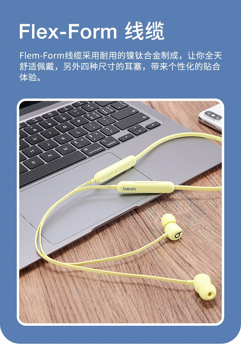 beats flex beatsx无线蓝牙入耳式运动耳机魔音挂脖耳塞苹果耳麦 flex