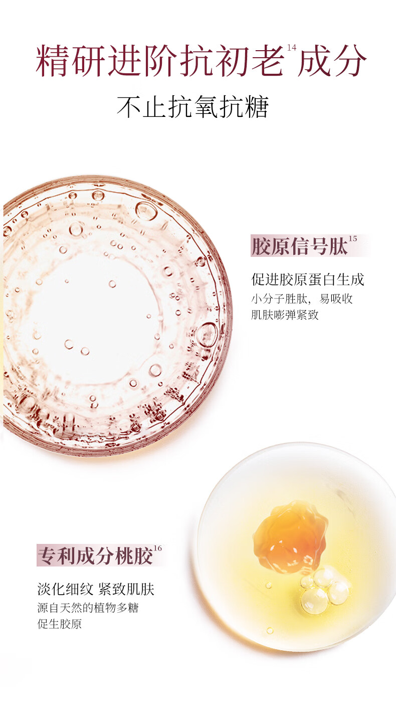 林清轩（Forest cabin）山茶花焕颜精华水乳第2代双抗水乳&高保湿霜氧糖双抗 礼物送人 轻颜水120ml乳120ml+高保湿霜45g